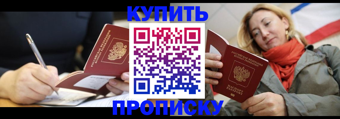 регистрация для школы в Михайловске